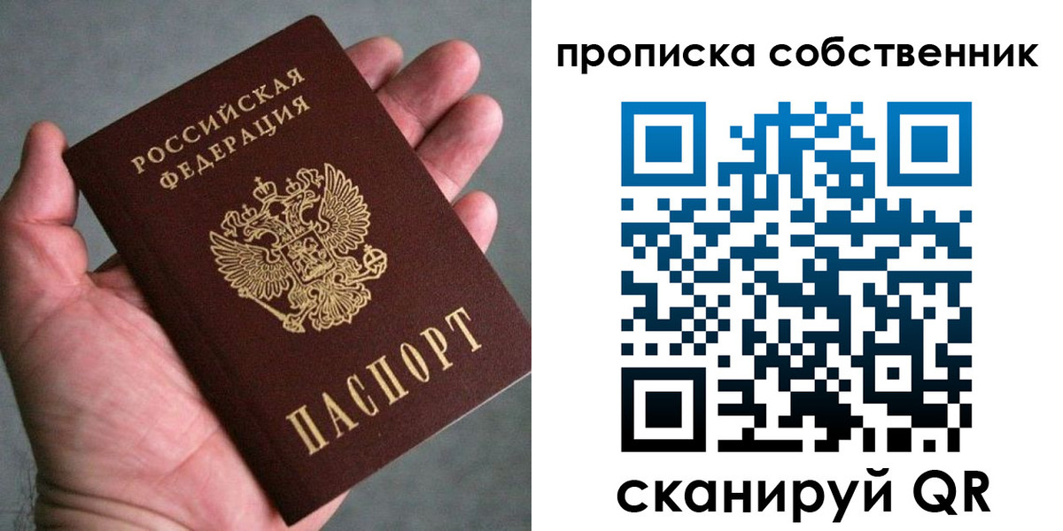 временная регистрация госуслуги в Новотроицке